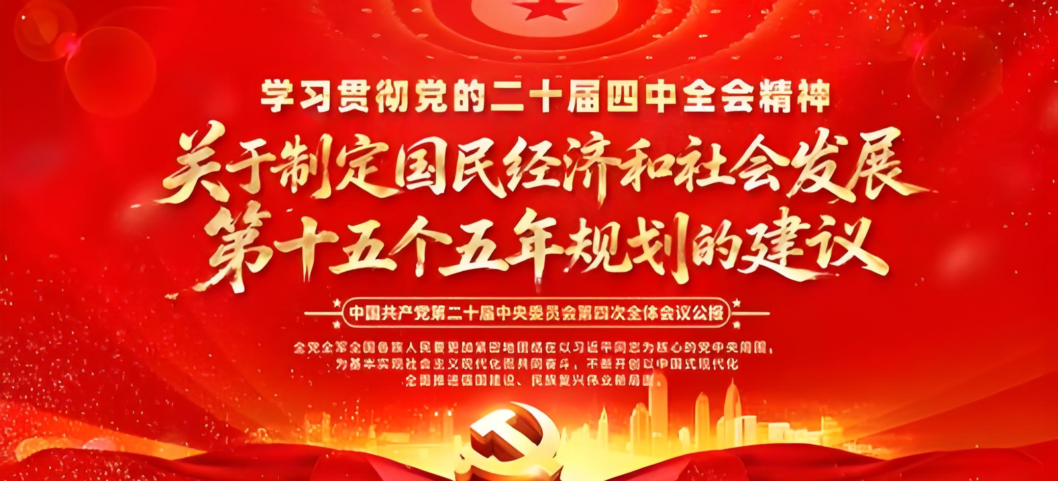 “十五五”点名银发经济：万亿蓝海，谁在驶入？