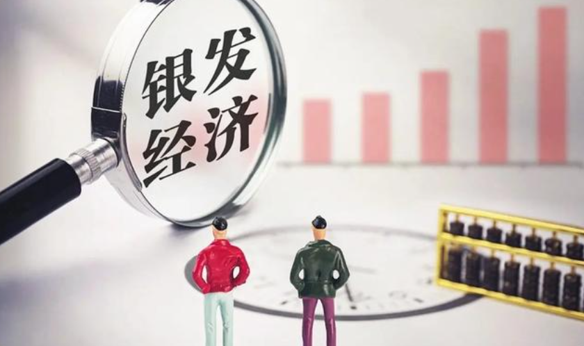 银发经济迈入“品牌化”发展新阶段：8部门支持打造养老领域知名品牌、龙头企业